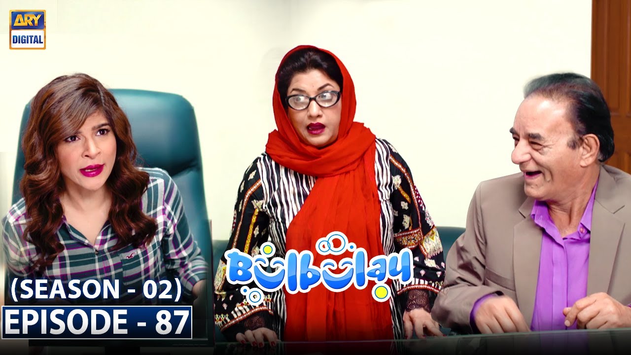 Episode 87 – Season 2 | Bulbulay