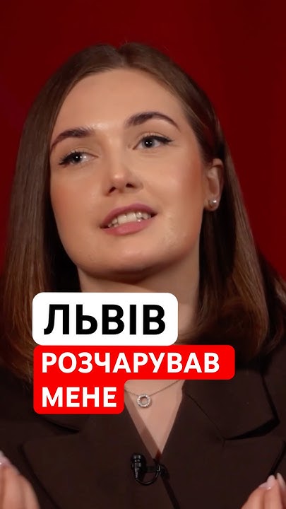 ⚡️«Песимізм - це гріх… ми маємо боротися»,- казала мені Ірина Фаріон ...
