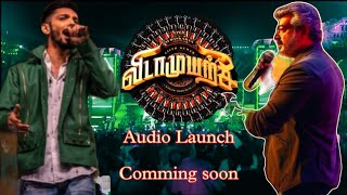 Vidamuyarchi - Audio Launch Update | Ajithkumar | Mazhil thirumeni | Anirudh || LYCA || Tamilmvda..