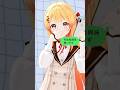 お返事まだカナ?おじさん構文! / 音乃瀬奏【hololive MMD】#雨衣 #音乃瀬奏 #hololive #mmd  #shorts