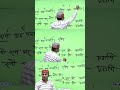 TGT/ PGT/ LT- GRADE HINDI (अनिवार्य संस्कृत ) #vairalshort #motivation #ltgic