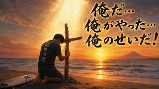 誰がこの人を　十字架へ？　Who Sent Him to the Cross? #聖書、#1970年代のブルース, #1970sブルース,88