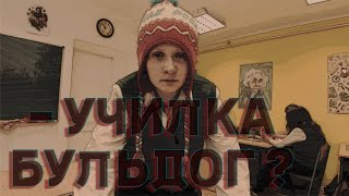 МУД РУСЛАН ГЛАДЕНКО! ШКОЛА 4  | СЕРИЯ 4