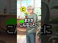 『美術画家を襲った犯人は…？』#クイズ #謎解き #ショートアニメ #探偵 #mystery #shorts