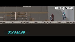 Training course 18.09 sec - SANABI v1.2.17 BETA