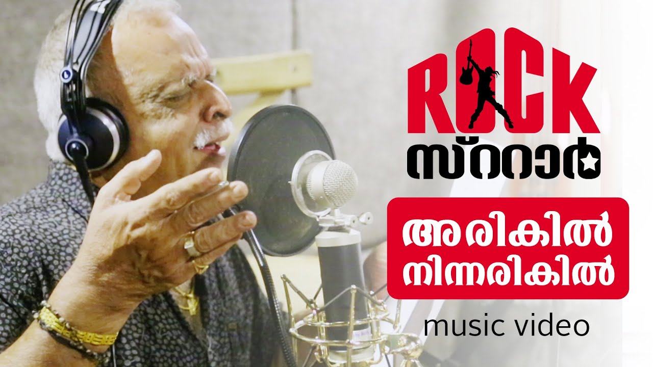 arikil ninnarikil rockstar song