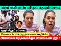Sulur Girl Incident : Serial Actress Chandhini Prakash Emotional Request To CM Vijay | Sulur News