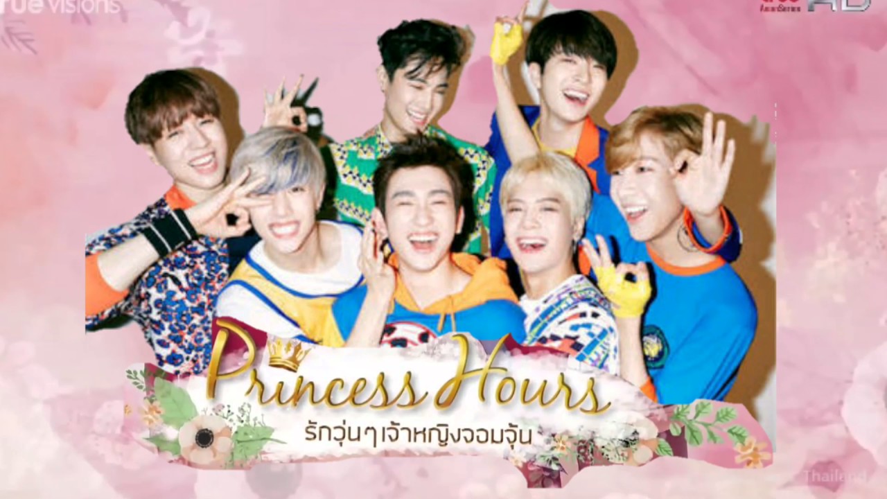 Princess  Hours รักวุ่นๆเจ้าหญิงจอมจุ้น  got7   MarkBam  MarkNior  Jackbam