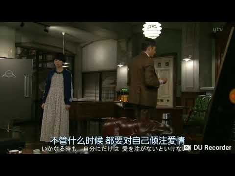 生存結婚 第二話 記得愛自己