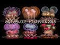 [4K] 25分間に花火15000発! みなとみらいスマートフェスティバル 2018  - Fireworks Display in Yokohama -  (shot on Samsung NX1)