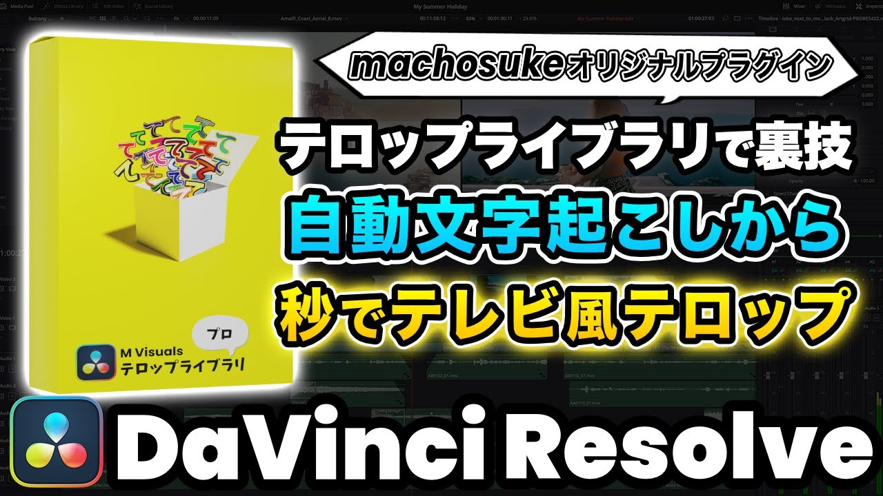 Hack] Say goodbye to Snap Captions! Instantly convert subtitles