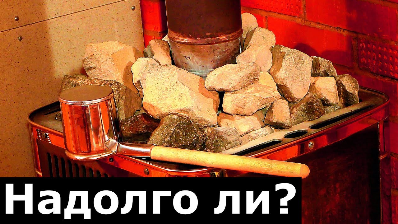 КАМНИ для БАНИ: на сколько их ХВАТИТ? Сколько проработают, простоят ...