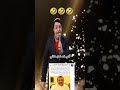 الحاوري يقلد اغنية اليهودي بعد اتهام الحوسي له باليهوده اليمن الحاوري تقليد ساخر 