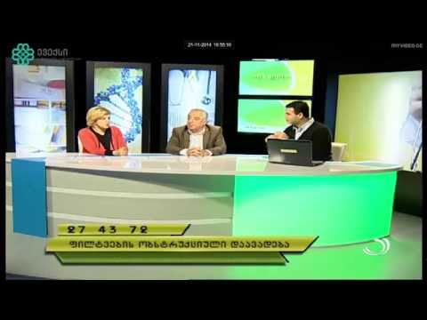 გადაცემა \"იმპულსი\" - ფილტვების ობსტრუქციული დაავადება