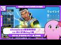 showdown練習最終日 vs ぶいすぽday1組【2026/3/20】【 SqLA 】