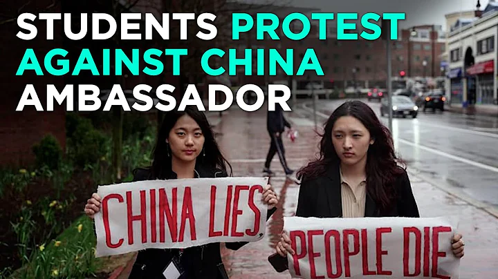 Taiwanese Harvard student protests against Chinese ambassador - DayDayNews