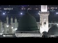 23rd Jul 2025 Madeenah Isha Adhaan Sheikh Ahmad Afeefee 23rd Jul 2025 Madeenah Isha Adhaan Sheikh Ahmad Afeefee