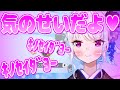 「気のせいだよ♥」がかわいいリゼ様のアルセウス見所(かわいい・面白シーンまとめ)【にじさんじ切り抜き】【リゼ・ヘルエスタ】