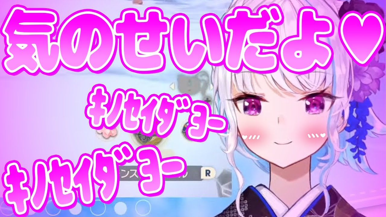 「気のせいだよ♥」がかわいいリゼ様のアルセウス見所(かわいい・面白シーンまとめ)【にじさんじ切り抜き】【リゼ・ヘルエスタ】