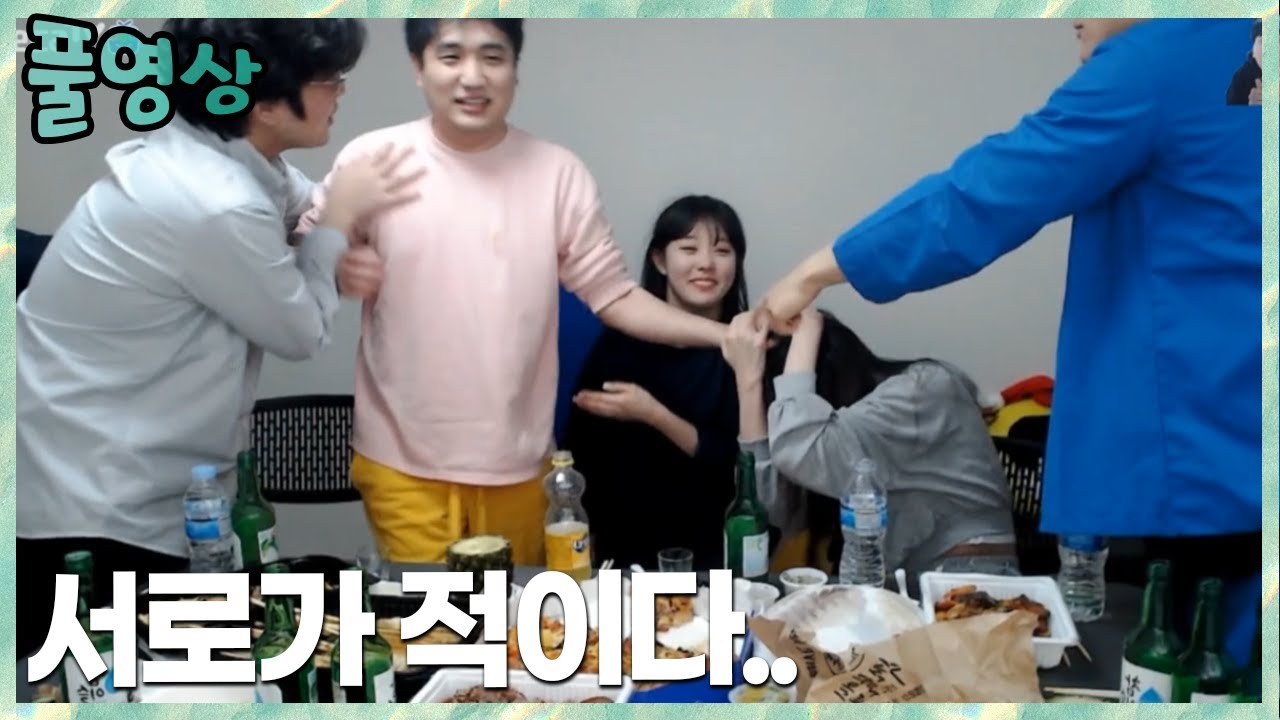 업보는 반드시 돌아온다.. 분노의 찬 피해자들과 산본포차! 김민교x토마토x토끼예나x킴성태x박사장 술먹방 2022.4.22 풀영상