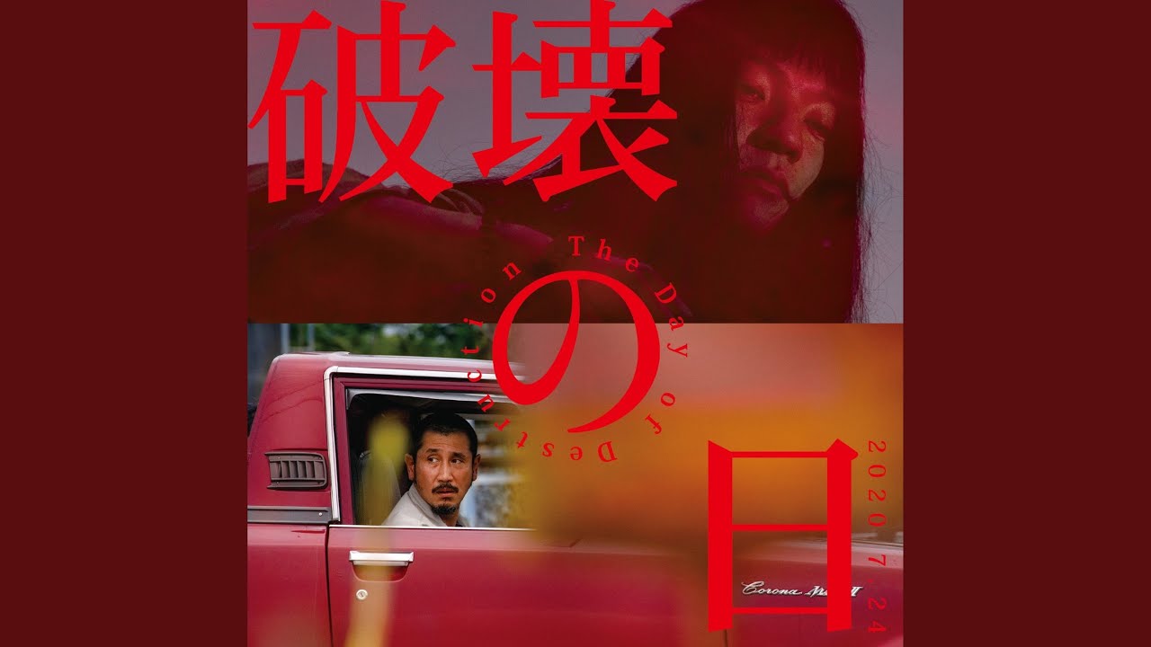 在 YouTube 上观看 ONE