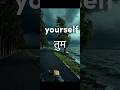 The Foundation of Understanding खुद की पहचान (Self-Identity,❤️⚡