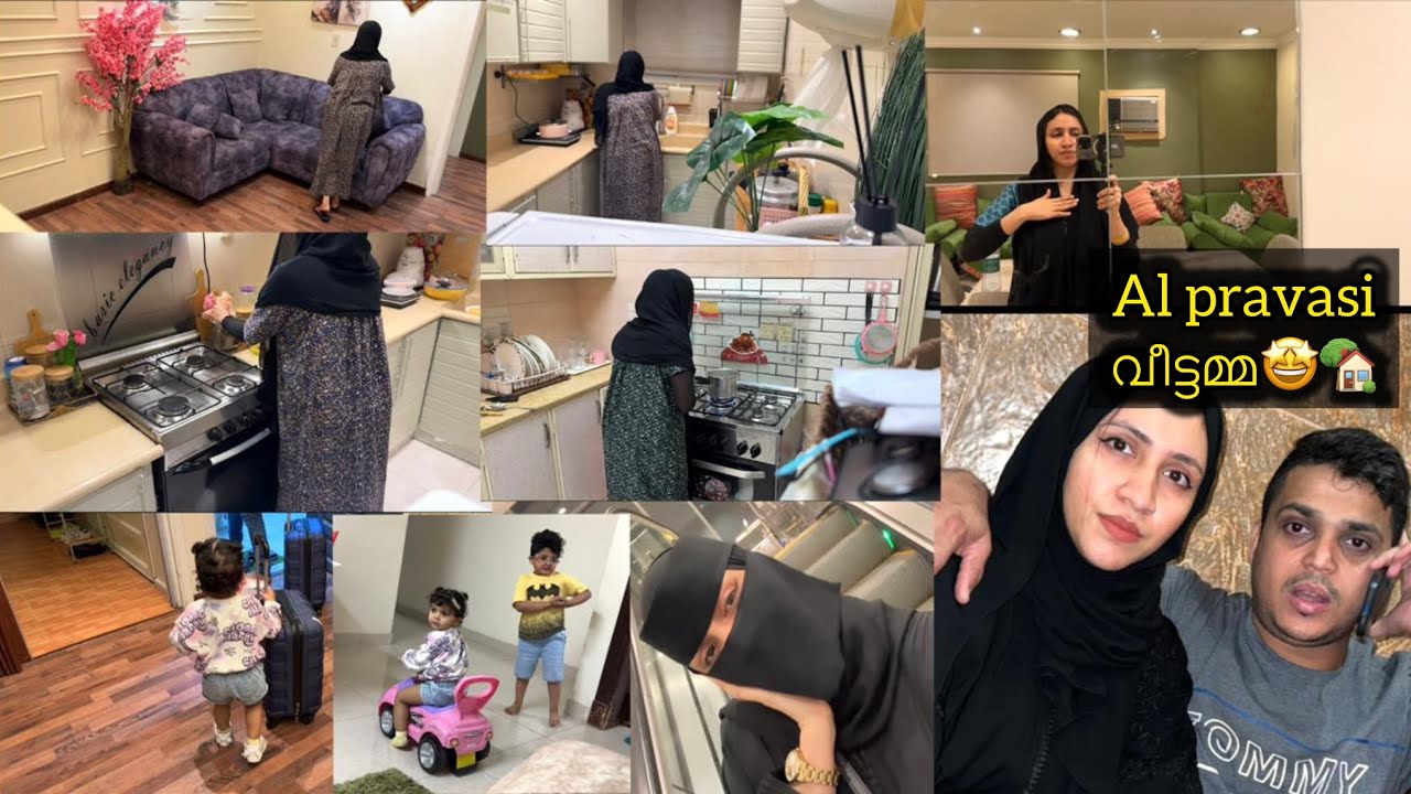 നമ്മൾ പോക്കാ✈️ഇനി കുറച്ചു ദിവസം അവിടെ💃Al Mallu Pravasi വീട്ടമ്മ Routine വ്ലോഗ്😁Daily Home Vlog Isha😤