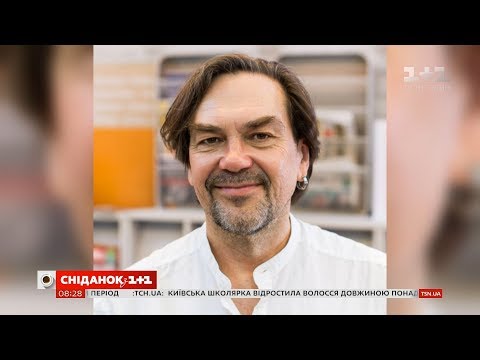 Video: Yuri Andrukhovych: biografi, kreativitet