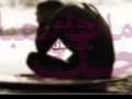 مات حبك وليد الشامي مات حبك وليد الشامي