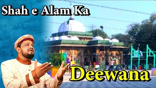 Shah e Alam ka Deewana | Sarkar Shah E Alam Qawwali | Abdul Habib Ajmeri | New Qawwali 2022