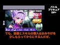 【修正前】ルールーの想いよ届け!【バトルプリキュアDP+実況】初投稿で実況してみた #01 #プリキュア #初投稿 #初心者