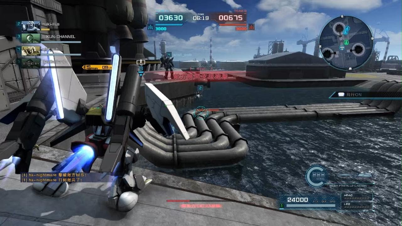 Gundam Battle Operations #8344: Byarlant Isolde Lv 1 (600 Cost