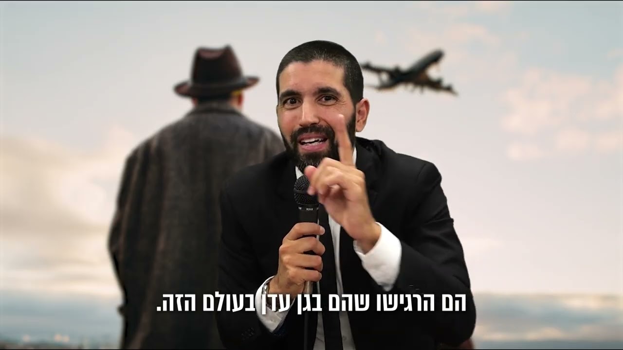 עוברים קשיים? בעיות בפרנסה? אין זיווג? 😒 הרב שניר גואטה בעצה שתשנה לך את החיים - עם כתוביות בעברית