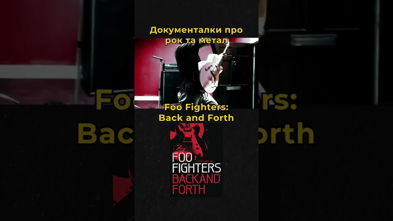 Foo Fighters Back & Forth [Blu-ray] [Import] g6bh9ry