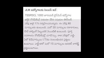 JLM Jobs Syllabus