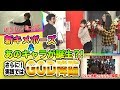 パチドルクエスト　シーズン1 #9【パチンコ・スロット・パチスロ】