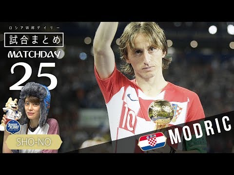 フランスが20年ぶり優勝！W杯デイリー試合まとめ DAY 25