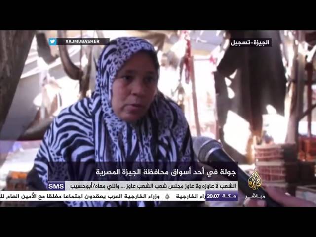جولة في أحد أسواق محافظة الجيزة المصرية
