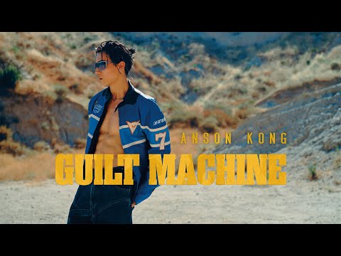 Anson Kong 江𤒹生《Guilt Machine》Official Music Video