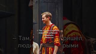 Взгляд на мир! #притчи #мудрость #поучительныеистории #мотивация #shorts