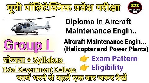 Up Polytechnic Group I Full Details Group I Government College Diploma in Aircraft maintenance Engi
