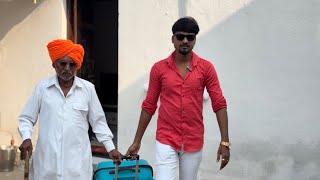 आजब आण म गवयल चललय Grandfather And I Are Going To Goa