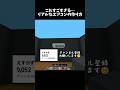 リアルすぎるエアコンの作り方…#shorts