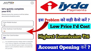 IYDA PAYMENT Aeps E KYC Problem Solve Kaise Karen  How To Complete Aeps E KYC In IYDA PAYMENT