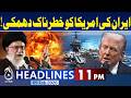 Iran US Tensions Updates | PAK vs IND, World Cup Match Status LIVE | ICC vs PCB |11PM News Headlines