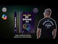 The Art of Using AI - Book Launch
