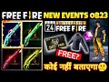 FREE FIRE NEXT MAGIC CUBE BUNDLES | NEW M1887 INCUBATOR | FREE FIRE NEW EVENT 2020 | 3RD ANNIVERSARY