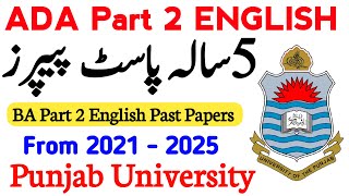 BA ADA Part 2 English 5 Past Papers 2021–2025  PU | Punjab University | 5 Years BA English Papers