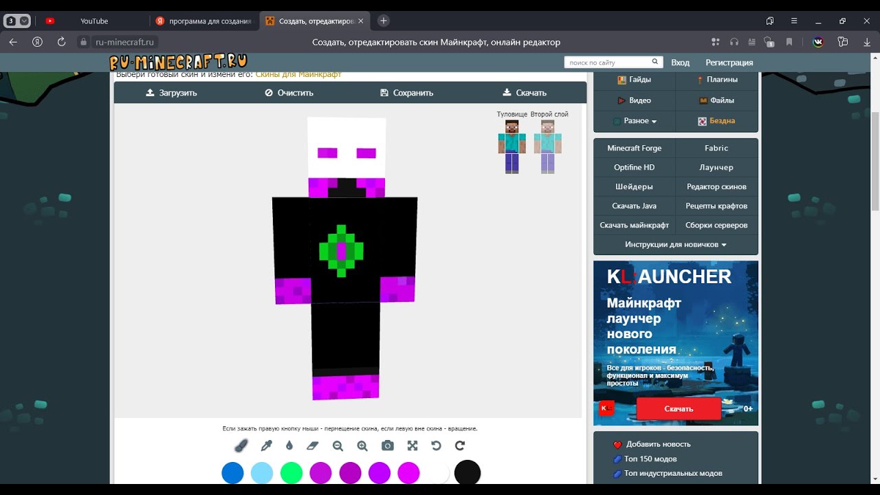 20230710 230300 ScreenVideo