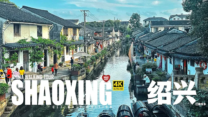 Shaoxing: China's Famous Water Town and the "Museum without Walls" - DayDayNews